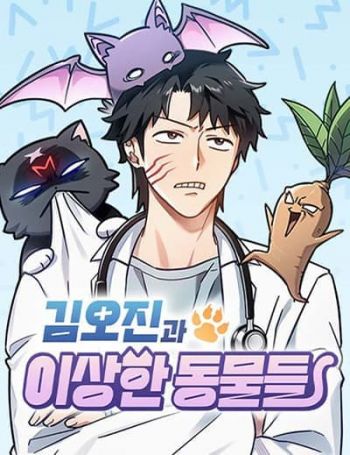 Kim Ohjin's Adventures with Strange Animals